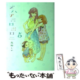 楽天市場 まほろ駅前多田便利軒 漫画の通販