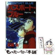 楽天市場】パスポート・ブルー 中古 全巻の通販 