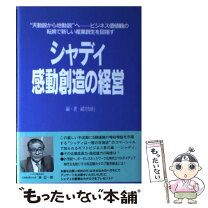 楽天市場】知行の通販 