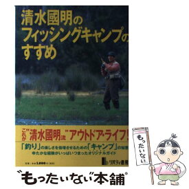 楽天市場 國明の通販