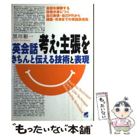 楽天市場 ネイティブ英会話フレーズ集3240の通販 楽天市場 ネイティブ英会話フレーズ集3240の通販