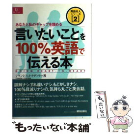 楽天市場 あなたと わたしの通販