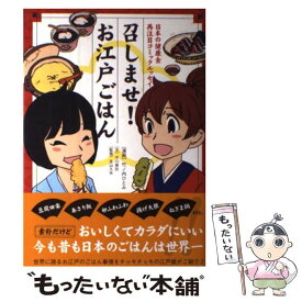楽天市場 日本 コミックエッセイの通販