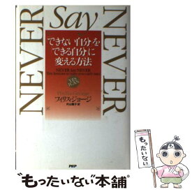 楽天市場 所 ジョージ 本 雑誌 コミック の通販 楽天市場 所 ジョージ 本 雑誌 コミック の通販