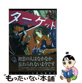 楽天市場 鬼塚 理の通販