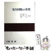 楽天市場】昭晃堂の通販 