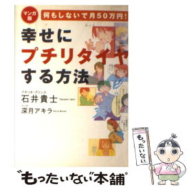 楽天市場 アキラ マンガの通販