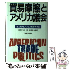 楽天市場 宮里 本 雑誌 コミック の通販