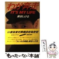 楽天市場】泉谷希光の通販 