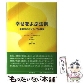 楽天市場 井上 カレンダー ポジティブの通販 楽天市場 井上 カレンダー ポジティブの通販
