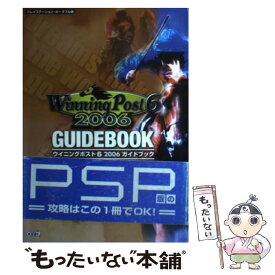 楽天市場 ウイニングポスト6 06の通販