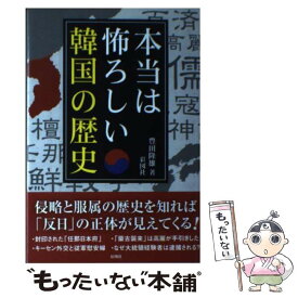 楽天市場 豊田隆雄の通販 楽天市場 豊田隆雄の通販