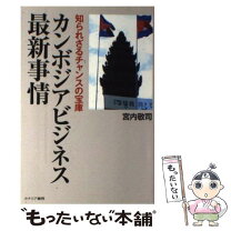 カンボジア幼女売春 ベトナム人少女たちの生き地獄、中国の売春宿に潜入 [特集] - VIETJOベトナムニュース