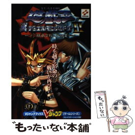 楽天市場 遊戯王 真デュエルモンスターズの通販