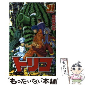 楽天市場 トリコ 33 コミック 本 雑誌 コミック の通販
