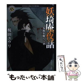 画像 執事 の 特権 Hd壁紙画像のベストセレクションfhd 画像 執事 の 特権 Hd壁紙画像のベストセレクションfhd