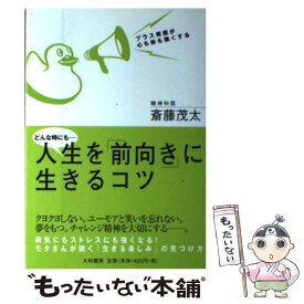 楽天市場 前向き カレンダーの通販