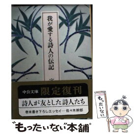 楽天市場 室生犀の通販
