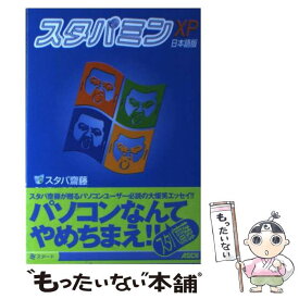 楽天市場 スタパ齋藤の通販 楽天市場 スタパ齋藤の通販