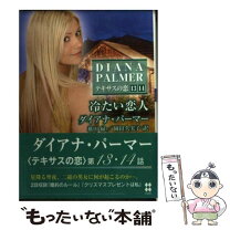 楽天市場】Lovers in Winters（本・雑誌・コミック）の通販 