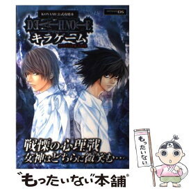 楽天市場 Ds デスノートの通販