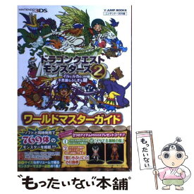 楽天市場 ニンテンドー3ds ドラゴンボール カバーの通販