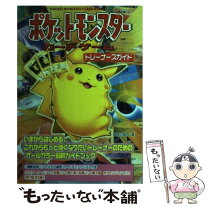 楽天市場】ポケモンカード 中古（本・雑誌・コミック）の通販