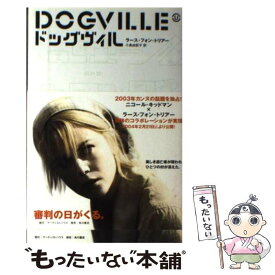 楽天市場 ドッグビルの通販