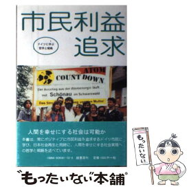 楽天市場 関口 ドイツの通販
