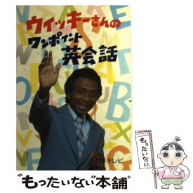 楽天市場 ウイッキーさんの通販