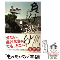 楽天市場】戻しなまこの通販 