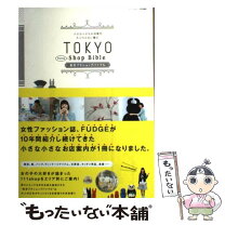 楽天市場】大人 バイブの通販 
