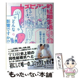 楽天市場 小雪 画像の通販 楽天市場 小雪 画像の通販