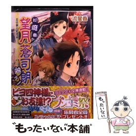 楽天市場 記念品 本 雑誌 コミック の通販 楽天市場 記念品 本 雑誌 コミック の通販