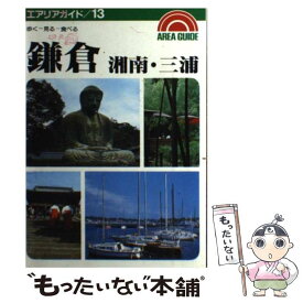 楽天市場 三浦歩の通販