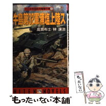楽天市場】飛天出版の通販 