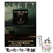 楽天市場】あまりかん 高須光聖の通販