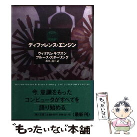 楽天市場 ウイリアム ギブスン 小説 エッセイ 本 雑誌 コミック の通販 楽天市場 ウイリアム ギブスン 小説 エッセイ 本 雑誌 コミック の通販