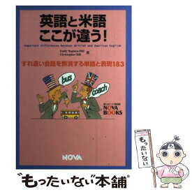 楽天市場 すれ違いの通販