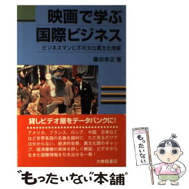 楽天市場 異文化 映画の通販 楽天市場 異文化 映画の通販