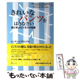 楽天市場 橘美穂の通販 楽天市場 橘美穂の通販