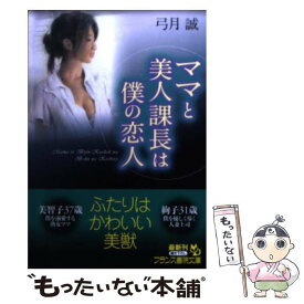 楽天市場 写真集 藤崎の通販 楽天市場 写真集 藤崎の通販