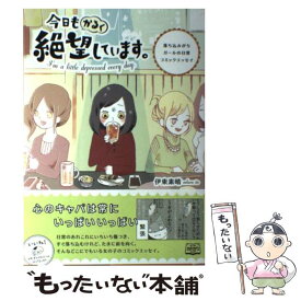 楽天市場 コミックエッセイ カドカワの通販