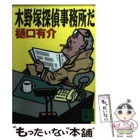 楽天市場 古谷実 ゲレクシスの通販 楽天市場 古谷実 ゲレクシスの通販