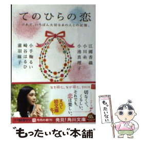 楽天市場 さだまさし 三国志の通販