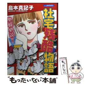 楽天市場 あおば出版の通販