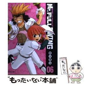 楽天市場 なにわ友あれ 無料 漫画の通販 楽天市場 なにわ友あれ 無料 漫画の通販