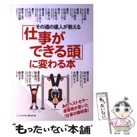楽天市場 ゆうきゆう 本の通販