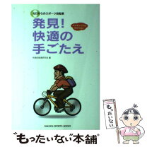楽天市場】なぎら健壱 自転車の通販 
