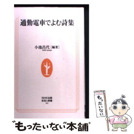 楽天市場 二宮ナナ 本 雑誌 コミック の通販